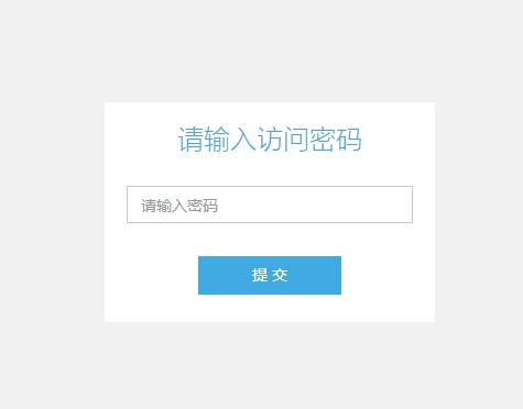 微信截图_20240801134309 微信截图_20240801134309